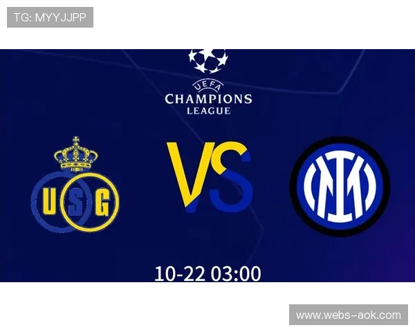 国际米兰客场大胜圣吉罗斯四球领跑欧冠小组积分榜形势一片大好