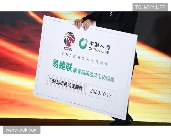 中国人寿与CBA续约，继续作为联赛官方主赞助商